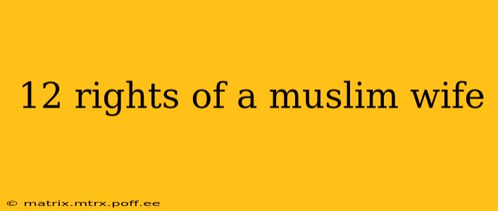 12 rights of a muslim wife