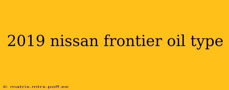2019 nissan frontier oil type
