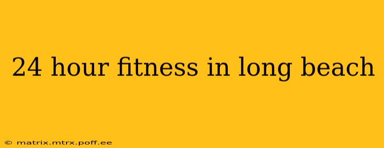 24 hour fitness in long beach