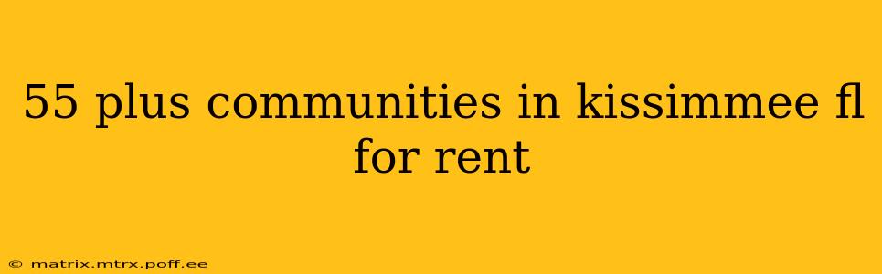 55 plus communities in kissimmee fl for rent