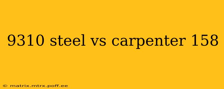 9310 steel vs carpenter 158