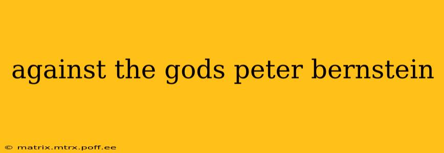 against the gods peter bernstein