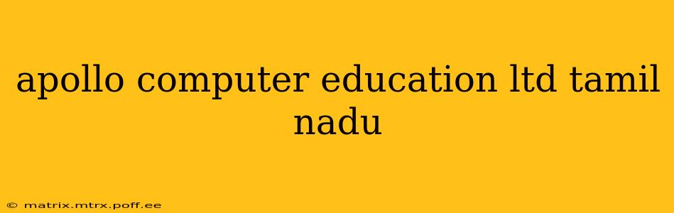 apollo computer education ltd tamil nadu