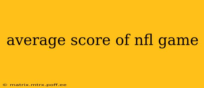 average score of nfl game