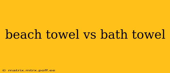 beach towel vs bath towel