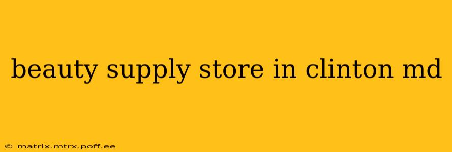 beauty supply store in clinton md