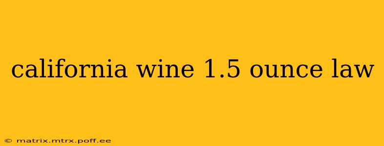 california wine 1.5 ounce law