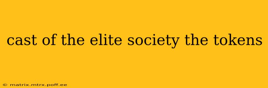 cast of the elite society the tokens