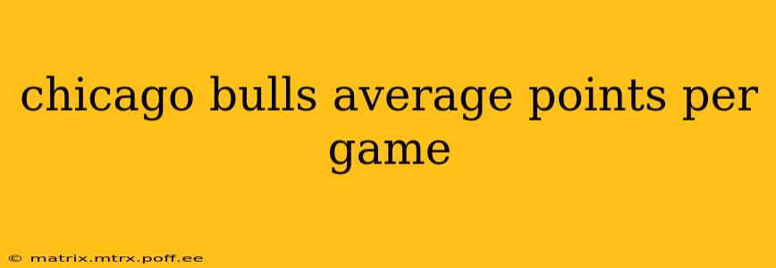 chicago bulls average points per game