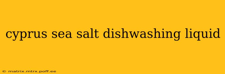 cyprus sea salt dishwashing liquid
