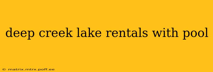 deep creek lake rentals with pool