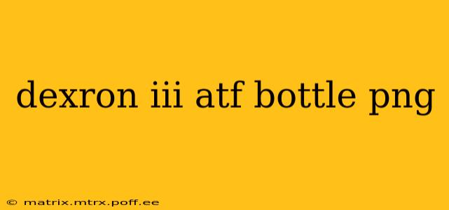 dexron iii atf bottle png