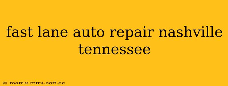 fast lane auto repair nashville tennessee