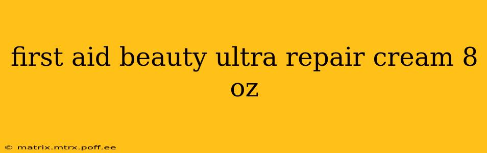 first aid beauty ultra repair cream 8 oz