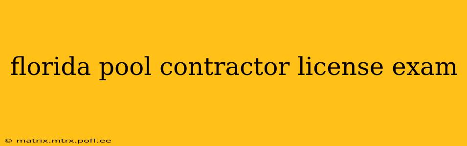 florida pool contractor license exam