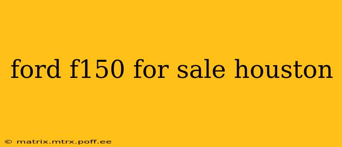 ford f150 for sale houston