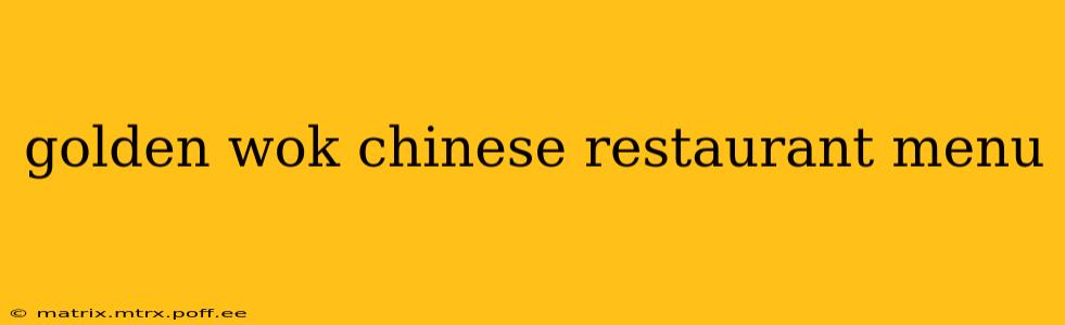 golden wok chinese restaurant menu