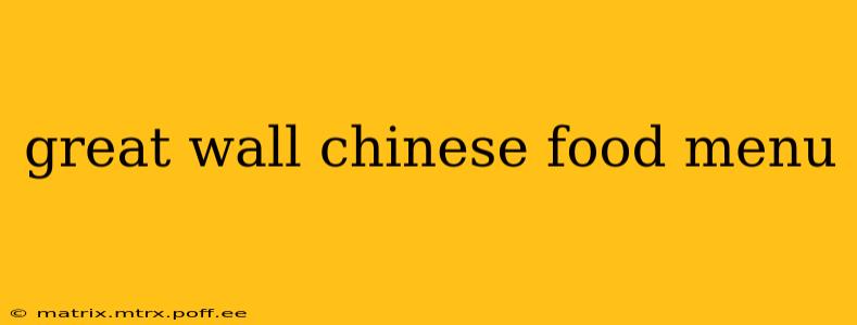 great wall chinese food menu