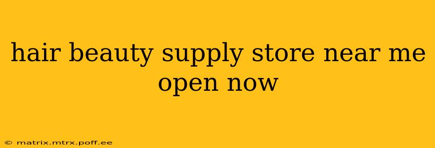 hair beauty supply store near me open now