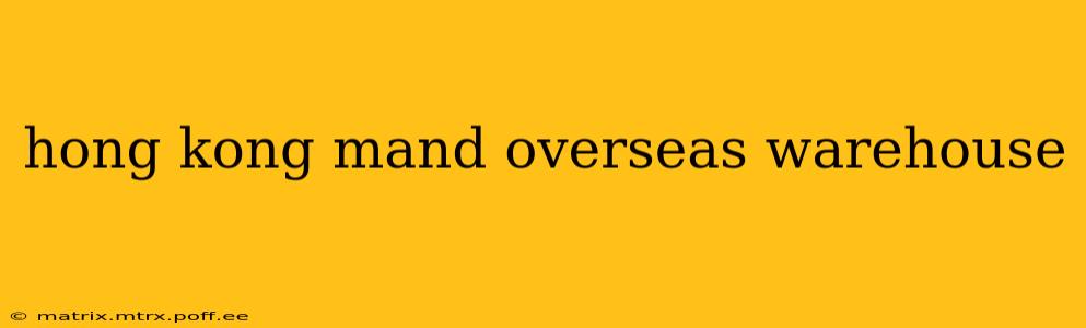 hong kong mand overseas warehouse