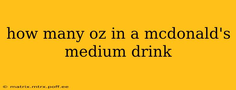 how many oz in a mcdonald's medium drink