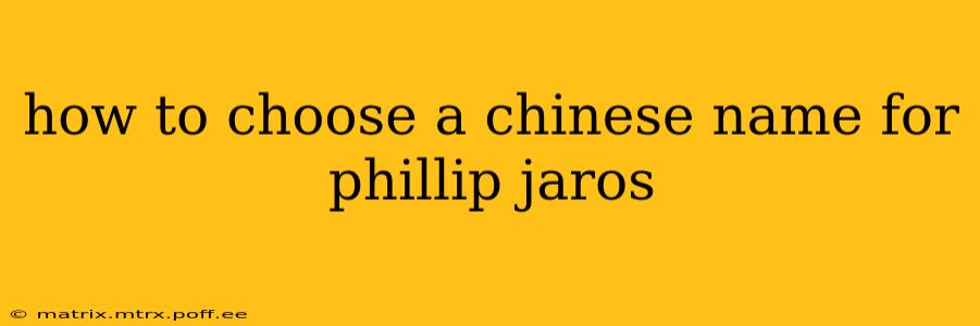 how to choose a chinese name for phillip jaros
