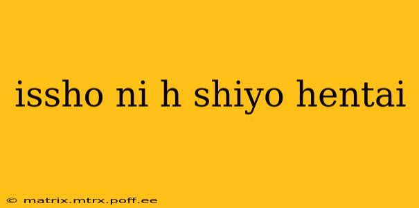 issho ni h shiyo hentai issho ni h shiyo hentai