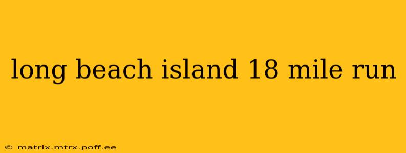 long beach island 18 mile run
