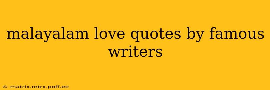 malayalam love quotes by famous writers