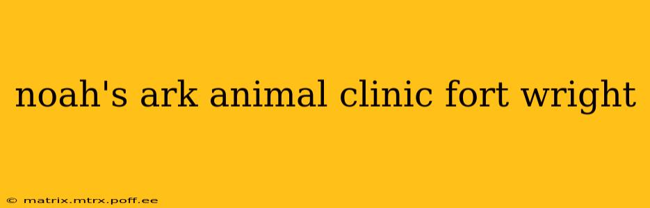 noah's ark animal clinic fort wright