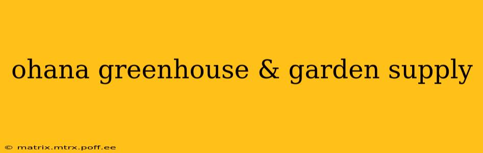 ohana greenhouse & garden supply
