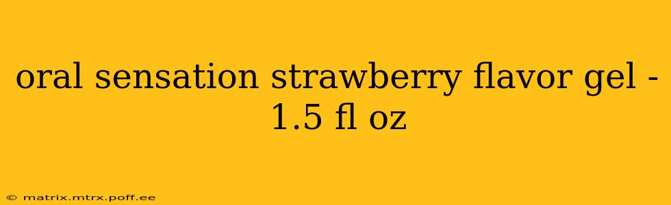 oral sensation strawberry flavor gel - 1.5 fl oz