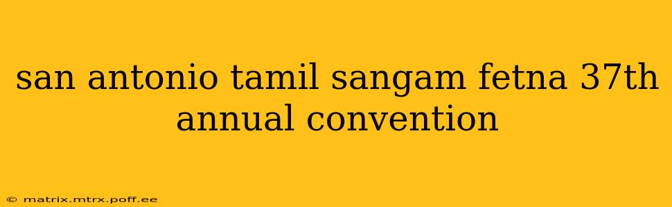san antonio tamil sangam fetna 37th annual convention
