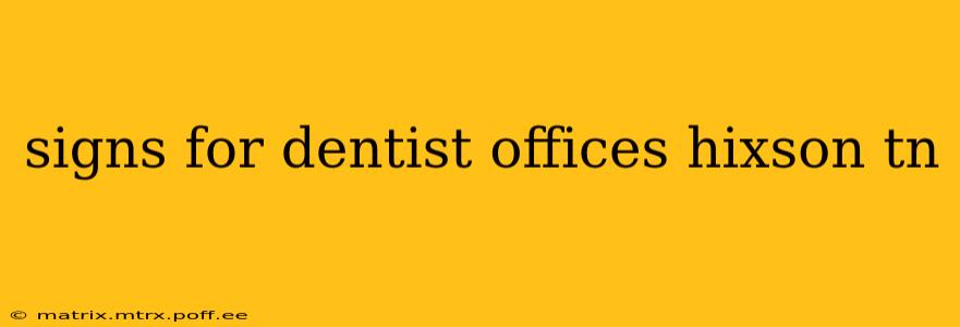 signs for dentist offices hixson tn