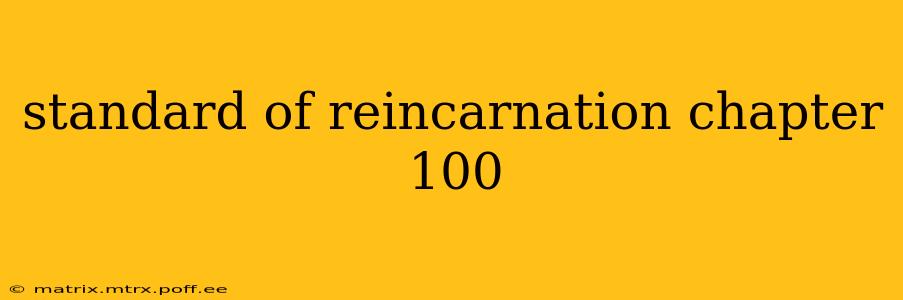 standard of reincarnation chapter 100