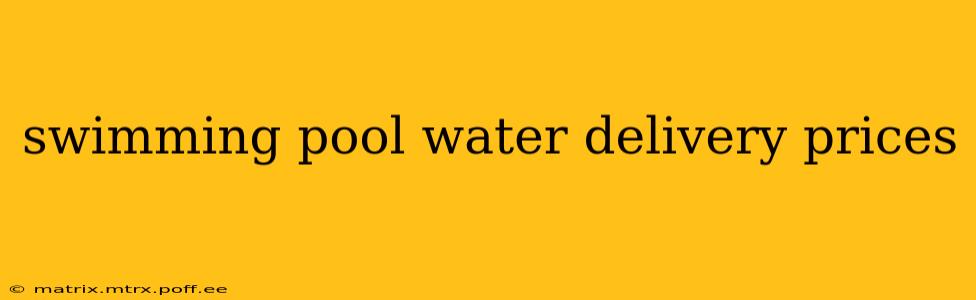 swimming pool water delivery prices