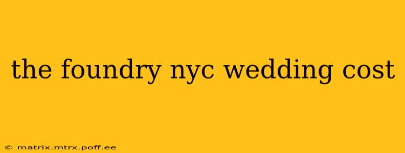 the foundry nyc wedding cost