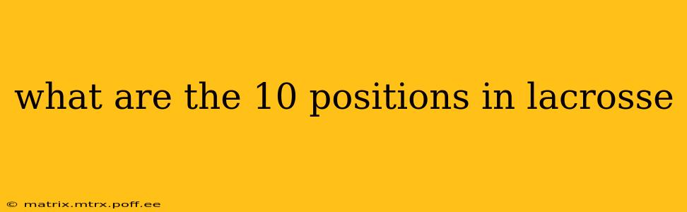 what are the 10 positions in lacrosse