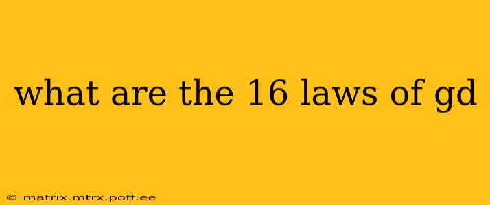 what are the 16 laws of gd