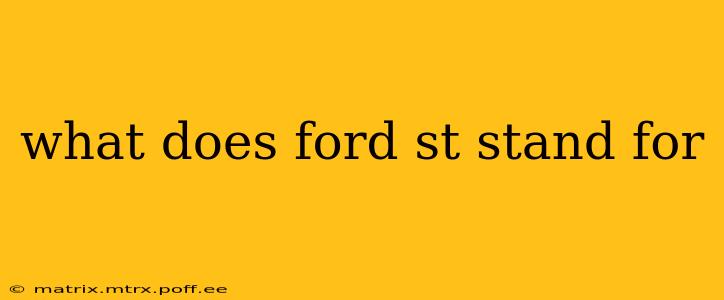 what does ford st stand for
