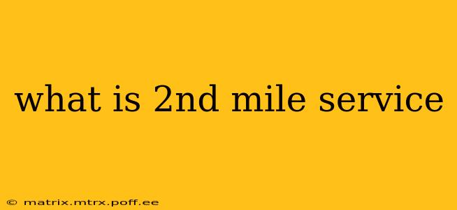 what is 2nd mile service