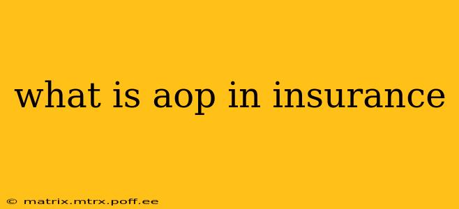 what is aop in insurance