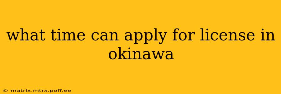 what time can apply for license in okinawa