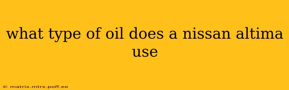 what type of oil does a nissan altima use