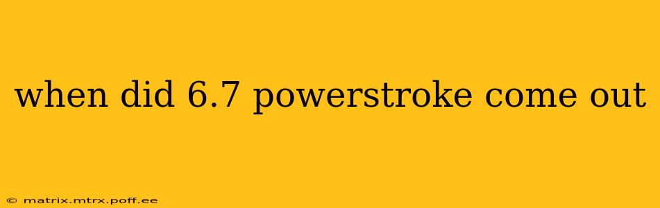when did 6.7 powerstroke come out