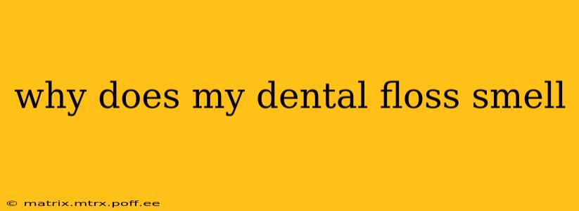 why does my dental floss smell