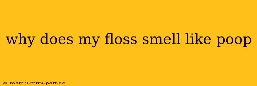 why does my floss smell like poop